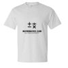 Unisex Beefy-T® T-Shirt Thumbnail