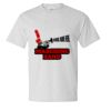 Unisex Beefy-T® T-Shirt Thumbnail